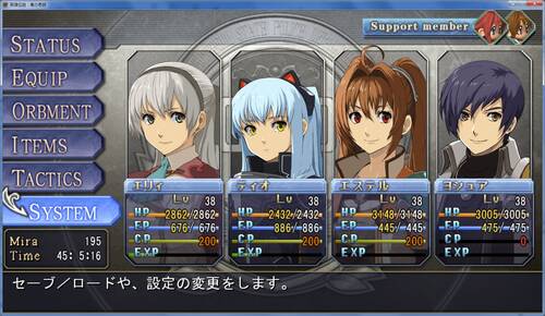 Lv40以下ラスボス戦直前 Lv40以下ラスボス戦直前