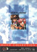 SP06 フェリシア＆詩織