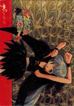 SP08 ウィンディ