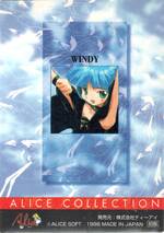 SP08 ウィンディ