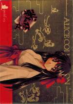 SP09 飛鳥ちとせ