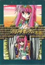 TT05 クミコ（シルバー）