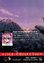 TT05 クミコ（ホログラム）