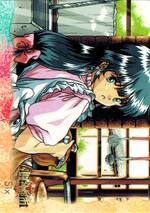 T206 葉月（レミア）