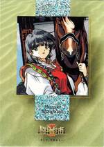 TN05 闘神都市II　そして、それから…（ホログラム）