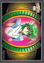 DK01 シグルーン