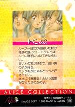 DK05 クウ（ホログラム）