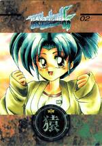 PG02 八神ちょこ