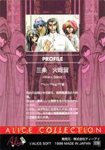 PG06 三条火呀留