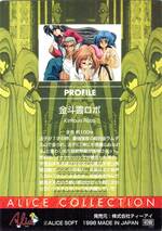 PG08 金斗雲ロボ