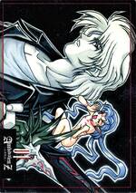 AZ01 修羅＆草薙丸