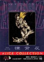 AZ01 修羅＆草薙丸