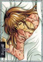 AZ05 花梨（ホログラム）