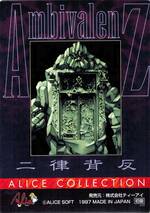 AZ05 花梨（ホログラム）