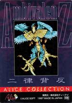 AZ07 花梨＆由羅