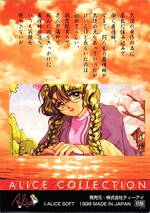 MH04 八神けいこ