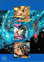 FB02 サブキャラクター