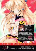 FB03 皇聖胤詩織