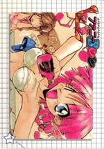 FB07 フェリシア＆詩織