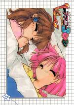 FB08 フェリシア＆詩織