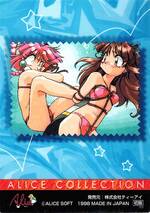 FB08 フェリシア＆詩織