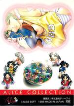 IK04 かつみ＆まろん