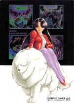 IK05 蘇芳かつみ（シルバー）