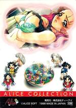 IK06 かつみ＆まろん