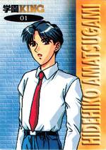 GK01 天津神日出彦