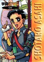 GK09 朝日正太郎