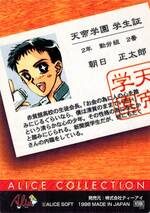 GK09 朝日正太郎