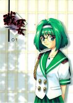 IM01 山本小夜子