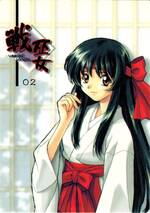 IM02 飛鳥ちとせ