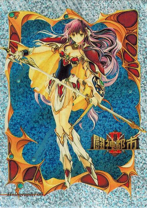 339_holo00a.jpg