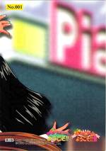 001 パズルカード01