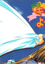 002 パズルカード02