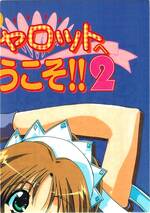 003 パズルカード03