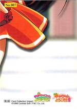 007 パズルカード07