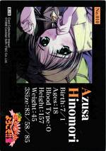 010 イベントカード01