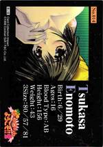 014 イベントカード05