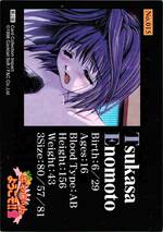 015 イベントカード06