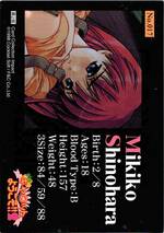 017 イベントカード08