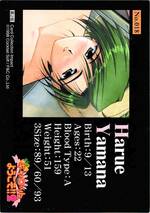 018 イベントカード09