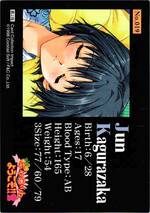 019 イベントカード10