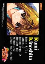 021 イベントカード12