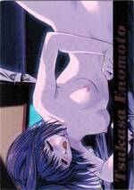 036 アダルトカード09