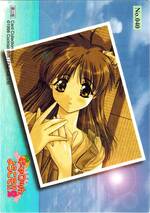 040 アダルトカード13