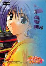 049 スタイルカード04