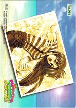 064 アダルトカード01