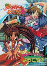 SP00 スペシャルメニューカード